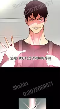 PC Goddes Room 女神网咖 1-3 Chinese