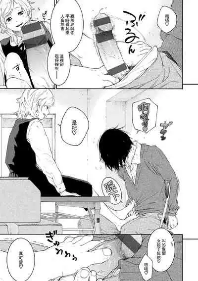 [Key] Gunjou Noise-Tsuujouban- [Chinese] [tigaliya个人重嵌] [Digital]