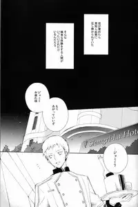 [Aria (mako)] aria reprint 09-12 (Toward The Terra)