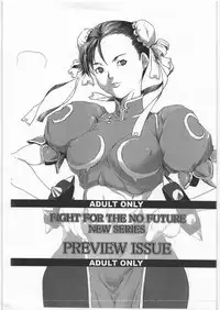 (C70) [Hanshi x Hanshow (NOQ)] FIGHT FOR THE NO FUTURE NEW SERIES PREVIEW (Street Fighter)