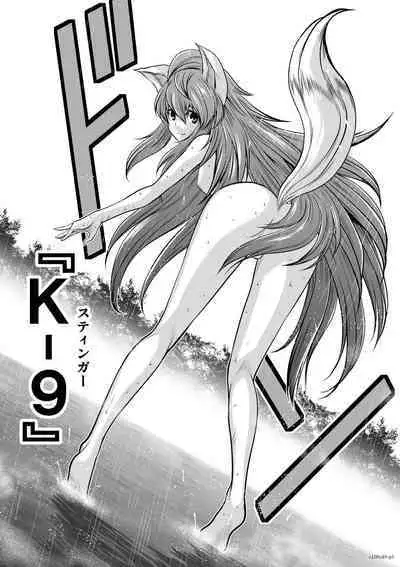 Chijou Hyakkai Ch46-50 Chinese Version「地上100阶」個人翻譯