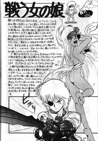 (C42) [Studio SAMPLE (Various)] SAMPLE Vol. 4 (Various)