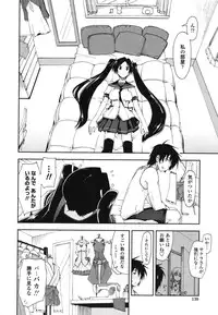 [Kamino Ryuuya] Mosaic X Sanshimai - Mosaic X Three Sisters