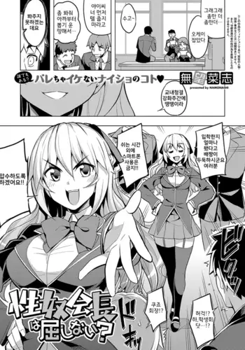 ルカリオの憂鬱