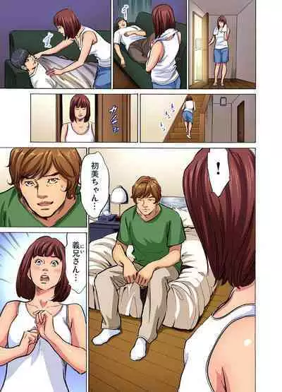 [Hazuki Kaoru] Gikei ni Yobai o Sareta Watashi wa Ikudotonaku Zecchou o Kurikaeshita (full color) 1-10 [Decensored]