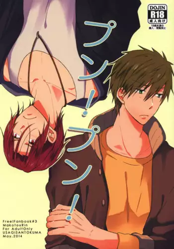 (C89) [H.B.A (Usagi Nagomu)] FREE DISTRIBUTION (Various) [Chinese] [無邪気漢化組]