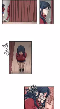 中文韩漫 奴家思想 Ch.0-15 [Chinese]