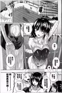 [Fukuyama Naoto] Ahe Kore [Chinese]