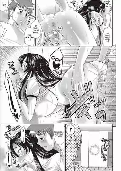 [Yasui Riosuke] Bust to Bust -Chichi wa Chichi ni- [English] [Project-H] [Decensored] [Digital]