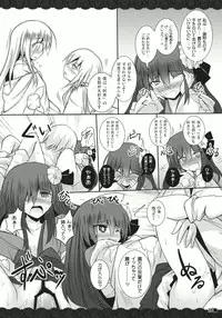 (Miaresai) [Jigizagi (Ai Takurou)] Terakoya Roman (Touhou Project)