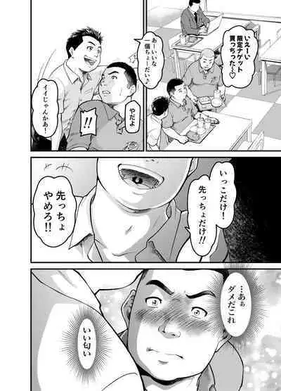 Mutsuki Ni Kaze No Fuki Shiku Wa Ni Ten Go