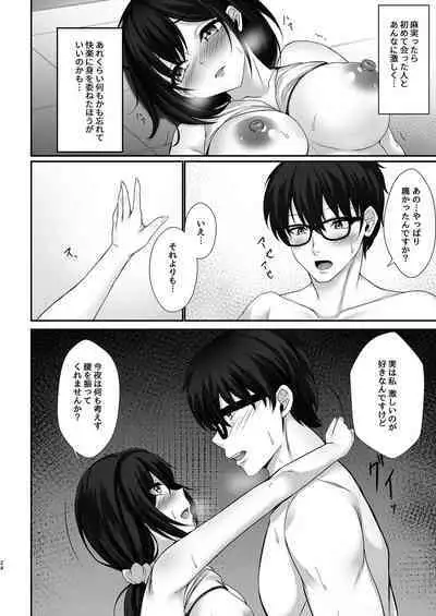 Hontou ni Uwaki o suru no wa Kouiu Tsuma