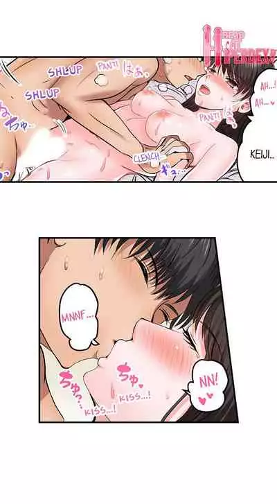 [Peter Mittsuru] Dick Me Up Inside | Mezametara Sounyuu Sunzen. Nikushoku Danshi Ryou de Utatane Joshi wa Naburareru [English]