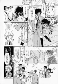 [Mutsuki Tsutomu] I WANT · · · ~ what you want of me ~