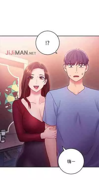 【周二连载】继母的朋友们（作者：Red-A&頸枕） 第1~74话
