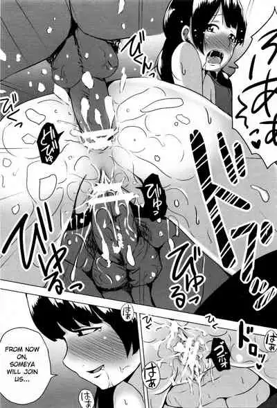 Kininaru Anoko no Houkago Jijou | An Anxious Afterschool Circumstance With a Girl I Like