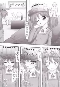 (C89) [Ai wa Kurayami (Marui Ryuu)] Ai no Suihei Kassou (Kantai Collection -KanColle-)