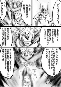 [Dende] Fushigi Sekai -Mystery World- Nonona 27 ~Nonona tai Daimakokuou Madarufu, Saijikan Teishi + Ryuuchiku Zecchou Ingoku~