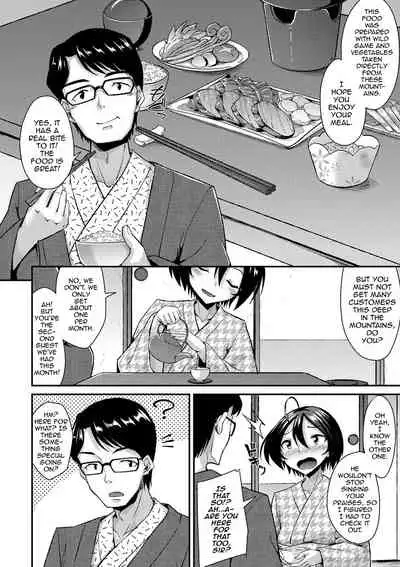 Youkoso Gokuraku no Yu e (Gekkan Web Otoko no Ko-llection! S Vol. 59