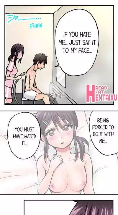 Pranking the Working Nurse Ch.9/?