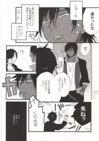 (Hyattou Ryouran ~Kimi no Heart o Shirahadori~) [Ebifried Niha Tarutarudayone (Isofu, Hode)] Kuri-chan Ano ne (Touken Ranbu)