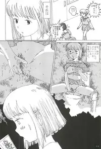 (同人誌) [Dress blackheulee] 胸いっぱいのディジー２（いじめ・精神グロ）