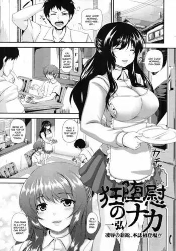 有栖マナとの共同生活!