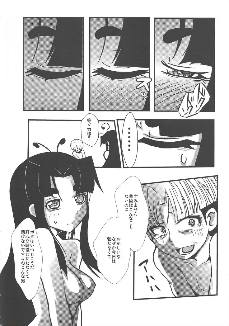 Instant issue Yu ☆ Gi ☆ Oh