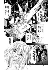 [Konjou Nappi] Koushin | La lèvre rouge | Red Lips