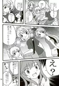 (SHT2016 Haru) [Kouya ni Sakebu Aitsu no Heya (Balpanther)] Sodachizakari no Hotaru-chan to Motto Nakayoku Natta (Non Non Biyori)