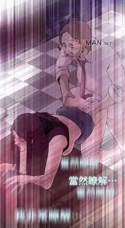 【周二连载】偷窥（作者：李乙 & 經文旗） 第1~125话