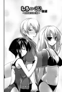 [Akahito] LIKE A FLOWER