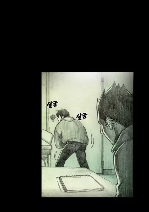 House of Dolls Ch.0-9