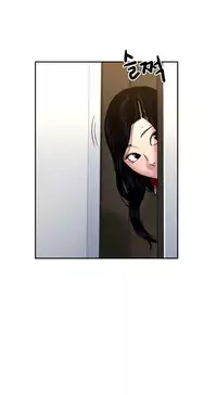 Ghost Love Ch.1-24 (English) (YoManga) (Ongoing)