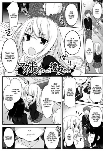 [Marialite (Hisagi)] Skin Dresser [Chinese] [HunJohn&台灣最美麗的風景翻譯]