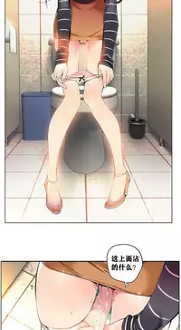 [Juder] 莉莉丝的脐带(Lilith`s Cord) Ch.1-19 [Chinese]