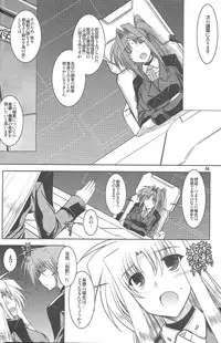 (C74) [ELHEART'S (Ibuki Pon)] ANOTHER FRONTIER 02 Mahou Shoujo Lyrical Lindy san #03 (Mahou Shoujo Lyrical Nanoha)