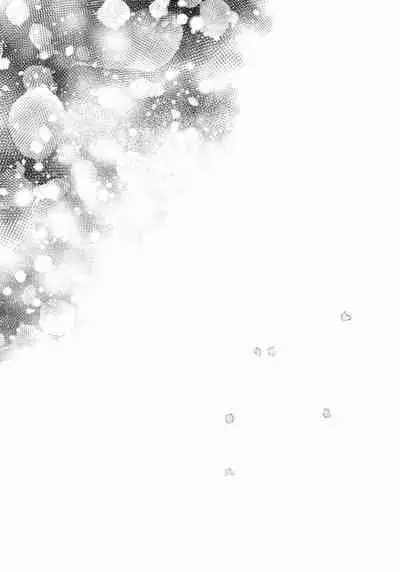 Kimi to janakya Koi mo Dekinai | 倘若不是你,恋爱就无从谈起 1-7 end