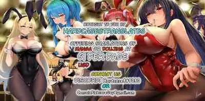 (C86) [Ikebukuro DPC (DPC)] GRASSEN'S WAR ANOTHER STORY Ex #03 Node Shinkou III [English] [hardcase8translates]