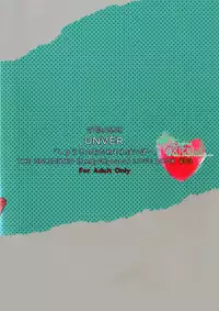 (LEVEL∞) [UNVER (Shiroshita Ayu)] Shousa no Otawamure Hyper | 少佐的游戏 HYPER! (Zettai Karen Children) [Chinese] [Empires汉化组]