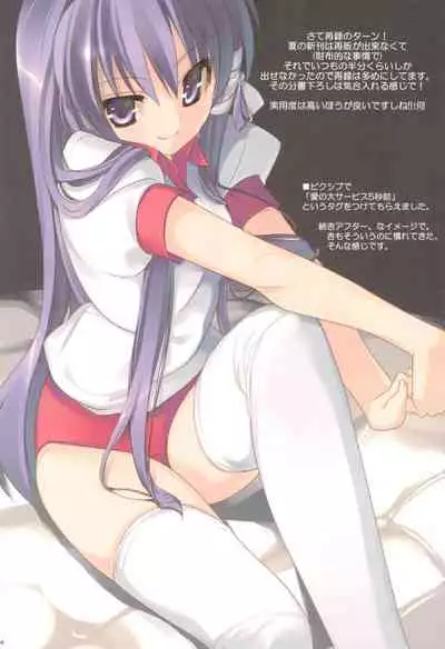 (C75) [ActiveMover (Arikawa Satoru)] Button Nabe After (Clannad)