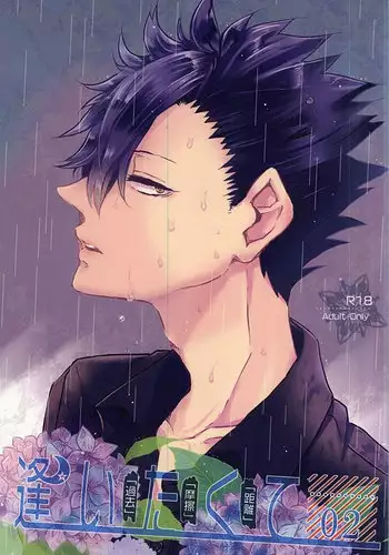 (SPARK9) [BUNBUKU (Chagama)] "Shower Karite mo Ii desu ka?" | 「浴室借我用一下可以麼?」 (Haikyuu!!) [Chinese] [HAKTsuki漢化組]