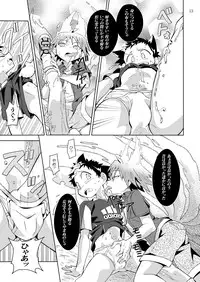 (Shota Scratch 21) [gymno (Kiriya)] School Boys! Kitsunetsuki Hen