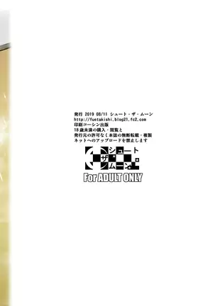 Touchuukasou | 동충화초 series