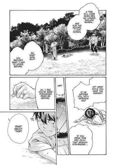 Arakusa Ninpouchou | Ero Ninja Scrolls Ch.1-30