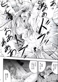 (C75) [Narumiya (Various)] All About AAA (Touhou Project)