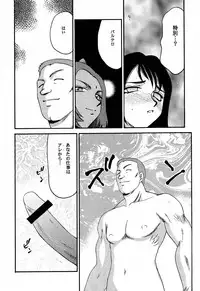 (CR31) [LTM. (Taira Hajime)] Nise FFX Shoukan Inshi (Final Fantasy X)