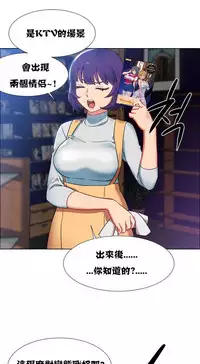 Rent girls 出租女郎 Chinese Rsiky