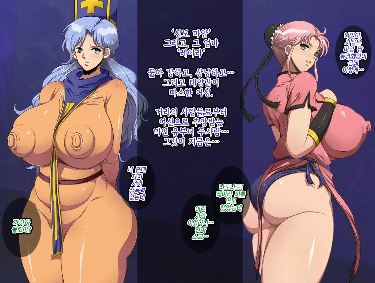 The Netori ~Nanpa-shi Baron no Hitozuma Kanraku Jutsu☆~