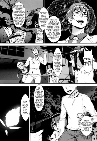 [Jairou] Erotic Training! ~Pakopako Rankou Seikyouiku~ Ch. 1-2 [English] [MrBubbles]